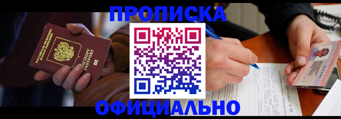 форма 3 в Находке